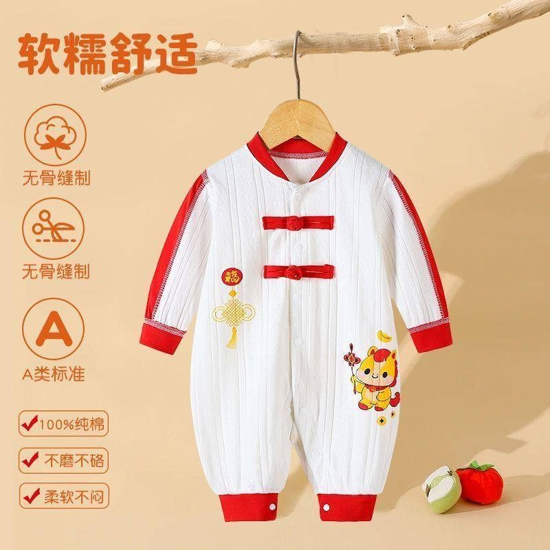 婴幼儿衣服秋季男女宝宝睡衣新生婴儿连体衣春秋款纯棉打底早秋装,淘宝优惠券,粉丝福利购,淘宝优惠卷