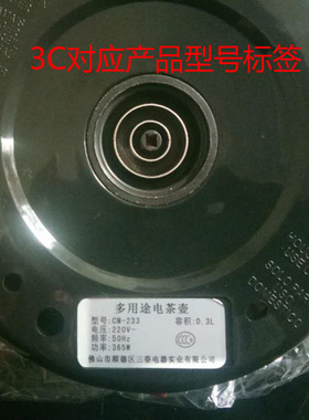 草本泉源养生壶萃取电子煎药壶锅
