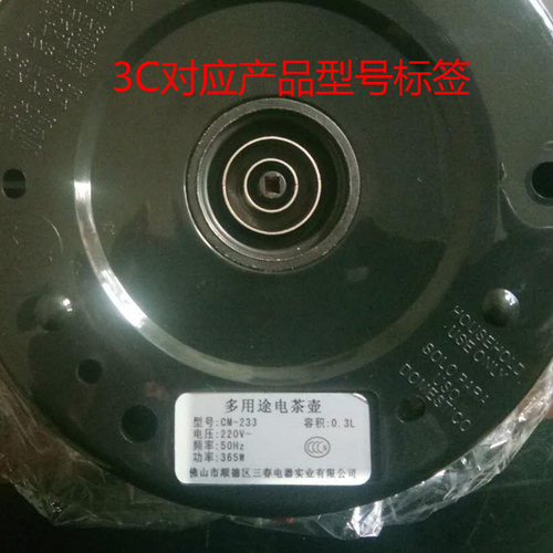 草本泉源养生壶萃取壶煮中药电子煎药壶罐锅电热壶灵芝壶机萃壶 - 图1
