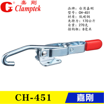 Taiwan Jigang Gate Latch Fast Clamp CH-451 452 40371 43810-SS stainless steel 304 clamps