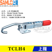 Upper Lung card horizontal locking type clamp TCLH5 door latch type quick clamp TCLH6 Alternative toggle clamp TCLH4