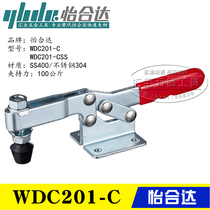 Original Fitting Replaces with Yi Hop Elbow Clip WDC201-C Horizontal Pressing Type Quick Clamp Stainless Steel Tongs