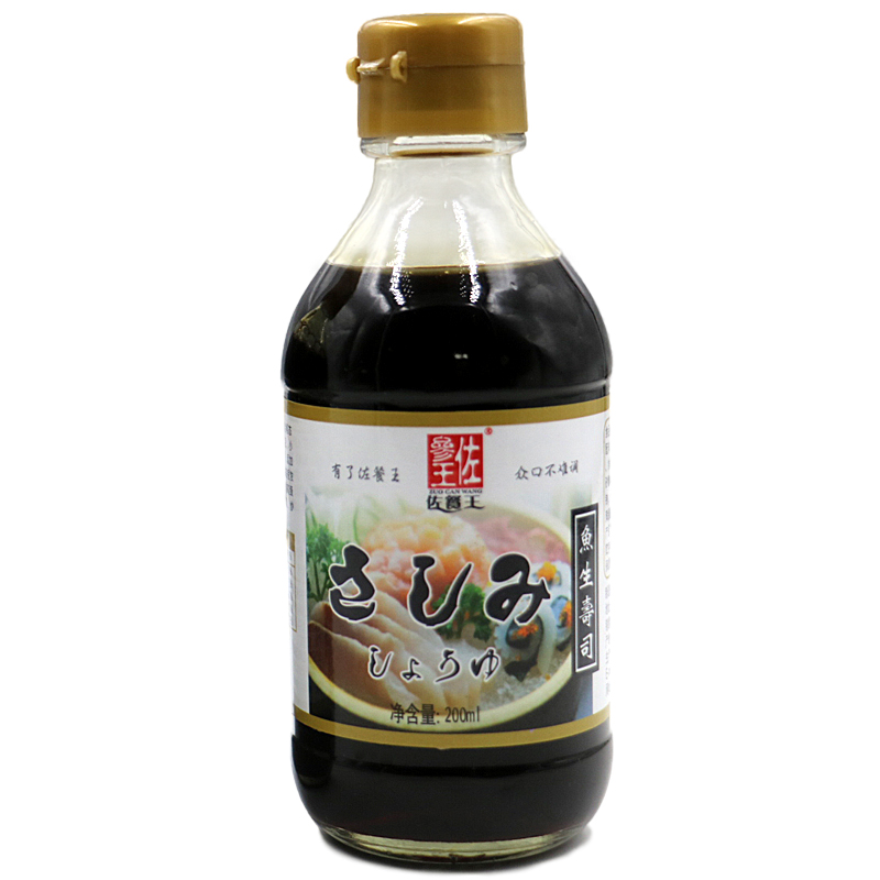 包邮寿司酱油200ml*2瓶鱼生寿司生鱼片蘸料日式寿司材料食材-图0