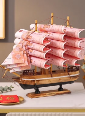 手工DIY有钱花帆船一帆风顺