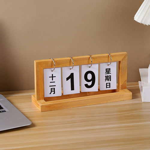 2026年新款木质桌面台历创意翻页日历摆件餐桌日期拍照道具装饰品 - 图0