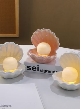 陶瓷炫彩贝壳首饰盘收纳展示盘