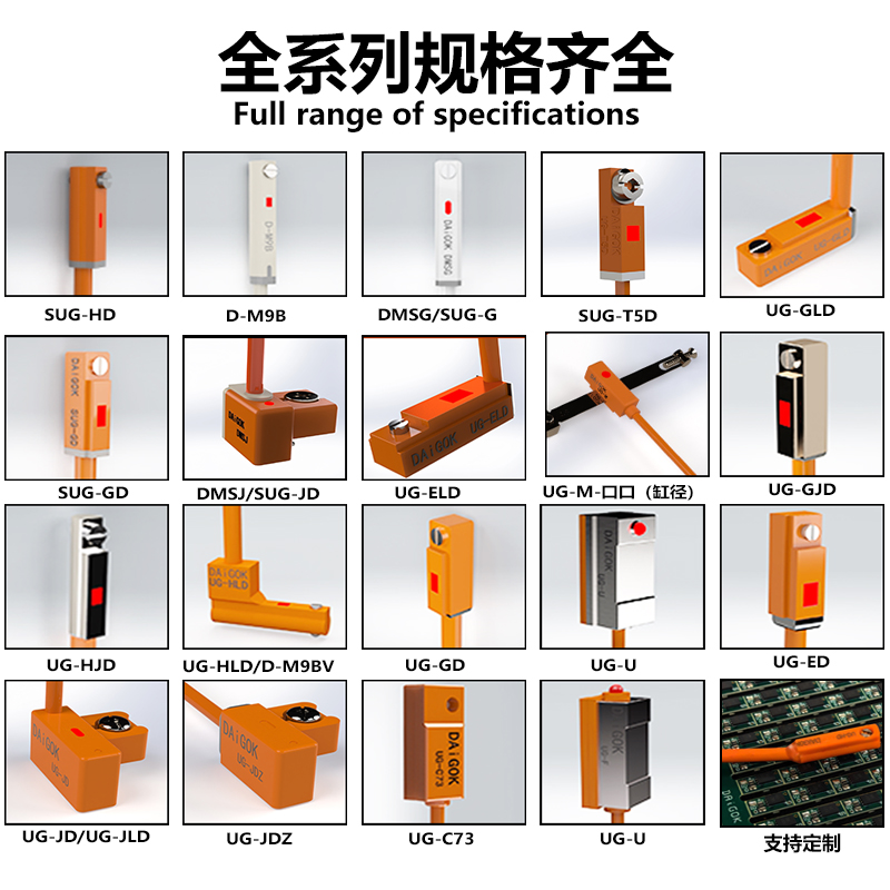 防水气缸磁性开关感应传感器d-a93-z73常开NPN二三线CS1-U-F-G-J - 图2