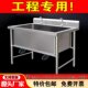 Extra thick 304 engineering sink large soaking sink