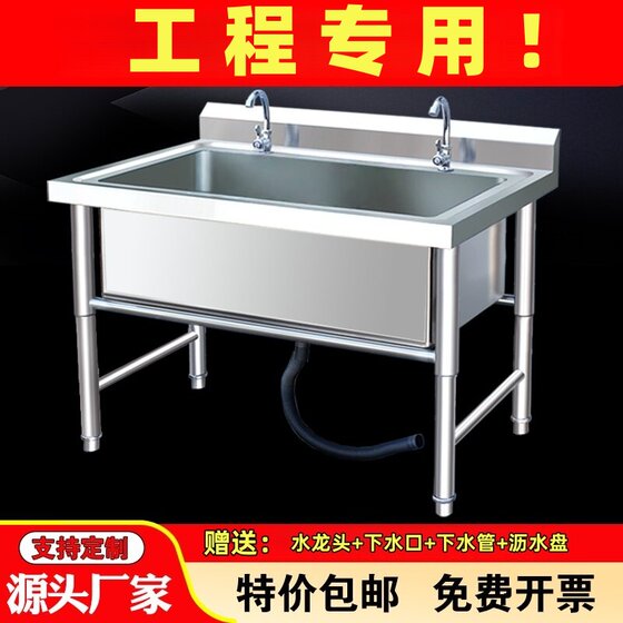 304 stainless steel free accessories new thickened disinfection pool
