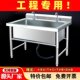 304 stainless steel free accessories new thickened disinfection pool
