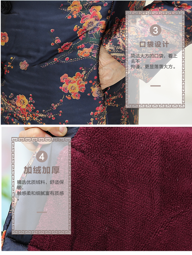 70 岁老人棉服加绒加厚老太太奶奶棉衣女 80 奶奶装冬季棉袄外套 60 70 岁老人棉服加绒加厚老太太奶奶棉衣女 80 奶奶装冬季棉袄外套 60