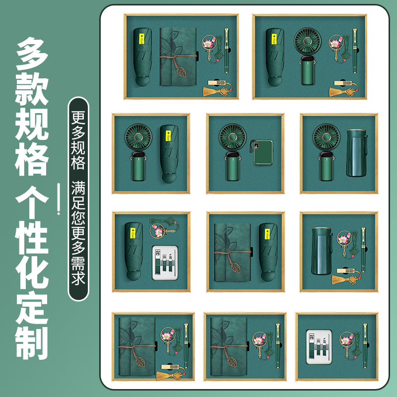 护士节商务礼品定制员工客户实用小风扇伴手礼公司活动会议纪念品