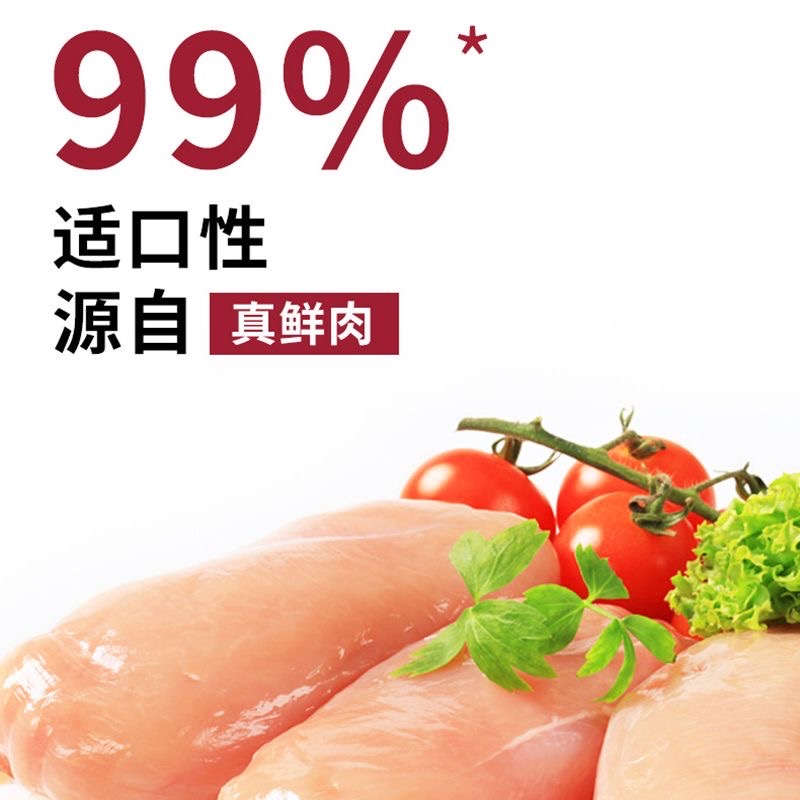 旗舰店K9猫粮黑金乳鸽兔肉无谷肉松成猫幼猫咪全价猫粮益生菌6kg - 图1