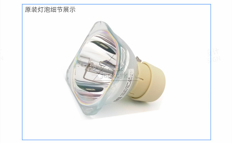 适用UHP200W 150W 160W UHP250W UHP240-190W投影仪原装灯泡 - 图2