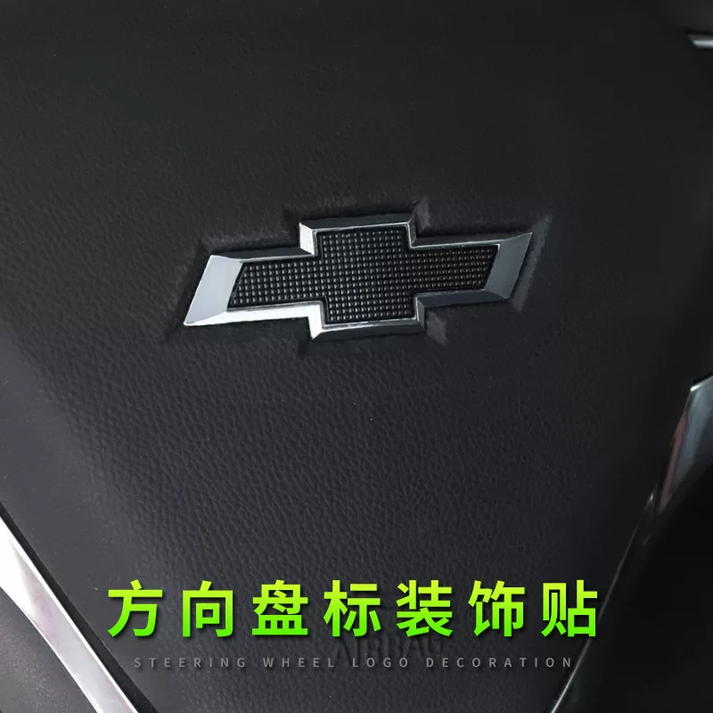 Украшительная наклейка на руль для Chevrolet Explorer McRray XL Coruscos Cauzon Cool RS, декоративная наклейка модификация