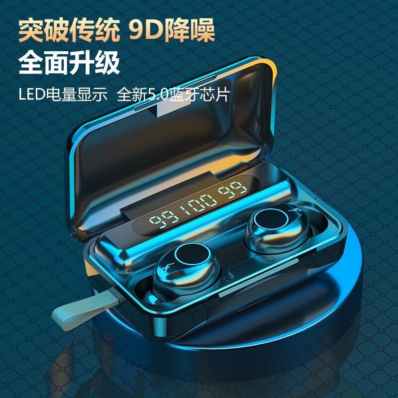 amoi夏新瑞嘉玺专卖店Amoi/夏新F9蓝牙耳机无线双耳超小迷你隐形耳塞式开车入耳式运动男苹果微型手机安卓vivoppo通用女可接听电话0