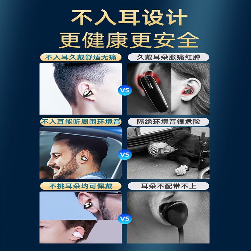 amoi夏新瑞嘉玺专卖店夏新S19不入耳无线蓝牙耳机5.0单耳双耳一对迷你隐形挂耳式运动跑步男女适用苹果华为vivo小米oppo安卓通用型1