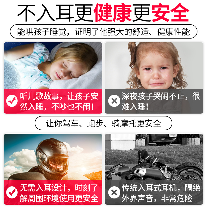 amoi夏新瑞嘉玺专卖店夏新二代不入耳蓝牙耳机女无线迷你超小耳塞挂耳式运动开车骨传导概念超长待机苹果华为耳机男可接听电话手机3