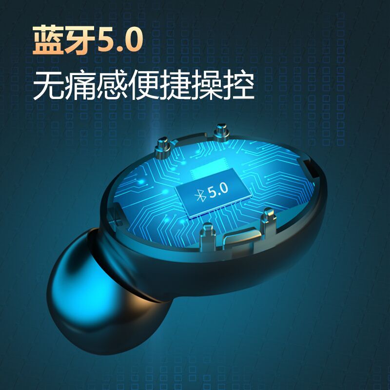 amoi夏新瑞嘉玺专卖店Amoi/夏新F9蓝牙耳机无线双耳超小迷你隐形耳塞式开车入耳式运动男苹果微型手机安卓vivoppo通用女可接听电话1