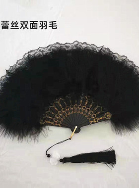 羽毛扇洛丽塔折扇复古怀旧蕾丝