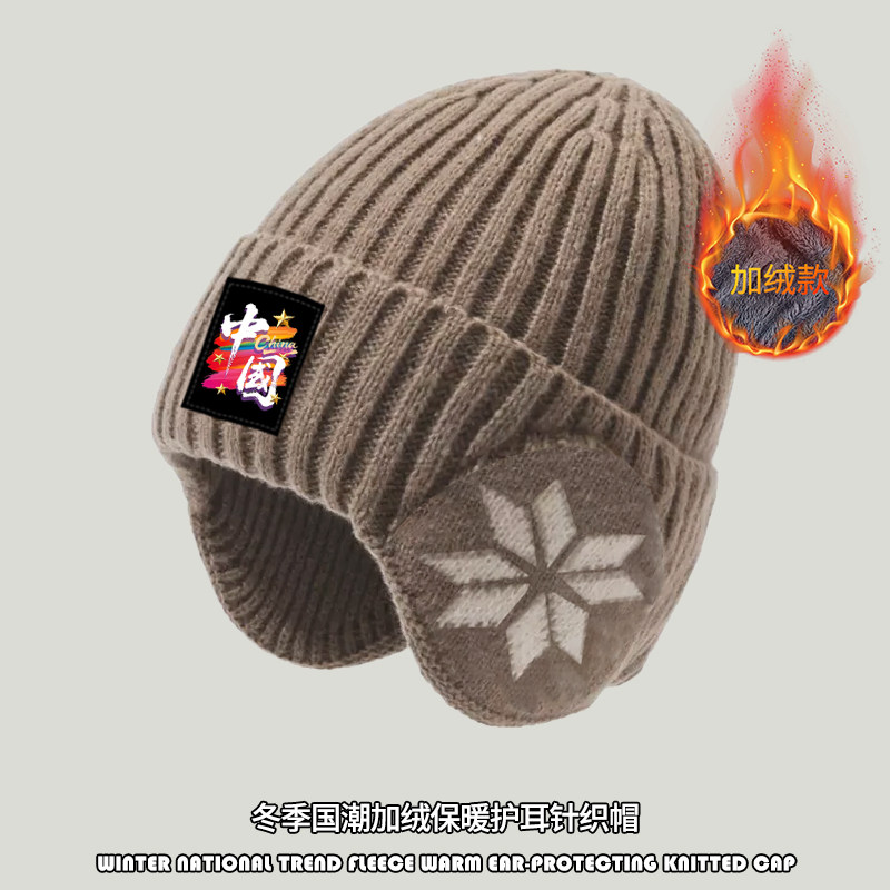 儿童帽子冬季男女学生加绒加厚护耳时尚百搭防寒保暖帽子毛线帽,淘宝优惠券,粉丝福利购,淘宝优惠卷