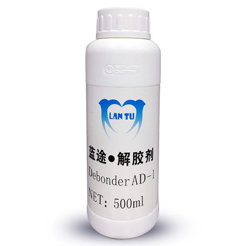 蓝途502脱胶剂鞋胶快干胶瞬间胶解胶剂解胶水去胶剂去除502 500ml - 图0