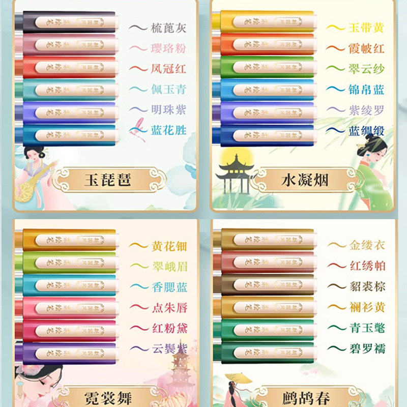 掌握柔绘笔新国色软头笔秀丽笔四季手账笔Brush绘画水彩笔思维导图练字书法小楷美术勾线笔马克笔,淘宝优惠券,粉丝福利购,淘宝优惠卷