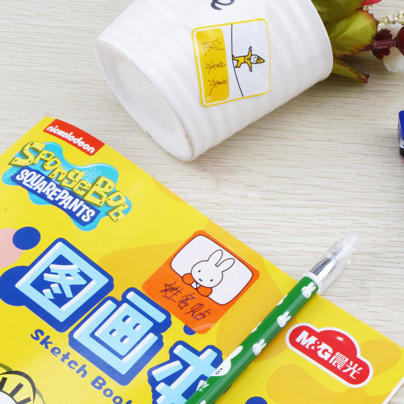 晨光不干胶贴纸创意韩国清新小花姓名贴 防水标签贴手写标记贴纸,淘宝优惠券,粉丝福利购,淘宝优惠卷