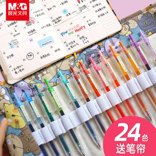 晨光本味系列彩色中性笔手账笔糖果笔多色果汁笔学生用手帐笔卡通水笔0.5子弹头重点记号笔记划线可爱多色 - 图1