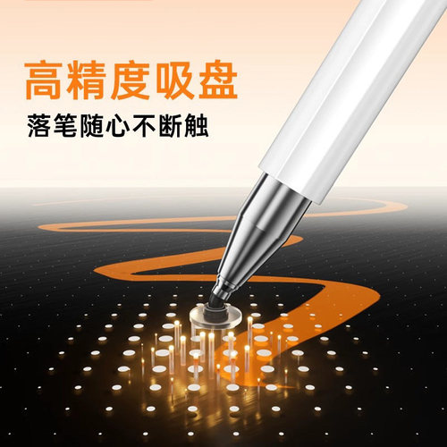 三合一金属磁吸电容笔ipad触控笔平板手机触屏笔苹果小米apple switch手写学习机绘画剪辑适配华为绘画剪辑修 - 图1