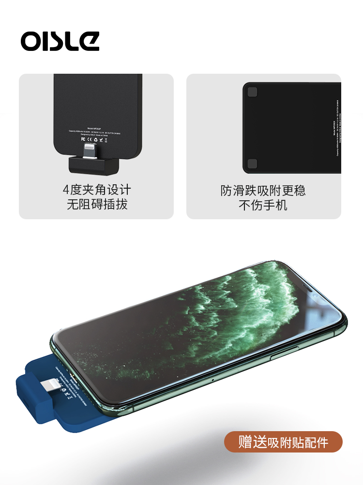 OISLE适用苹果15promax背夹充电宝iPhone14X87P6轻薄便携移动电源-图1