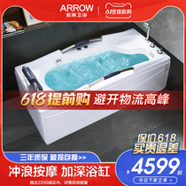 Arrow Home Adult Deepening Bubble Independent Type Acrylic Bath 1 5 1 7 m Surfing Massage bathtub