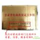 Jingyunxuan Gansu ພິເສດ Qilian jade ທີ່ແທ້ຈິງ Jiuquan ຈອກ luminous Jiayuguan Dunhuang goblet ທີ່ລະນຶກນັກທ່ອງທ່ຽວ