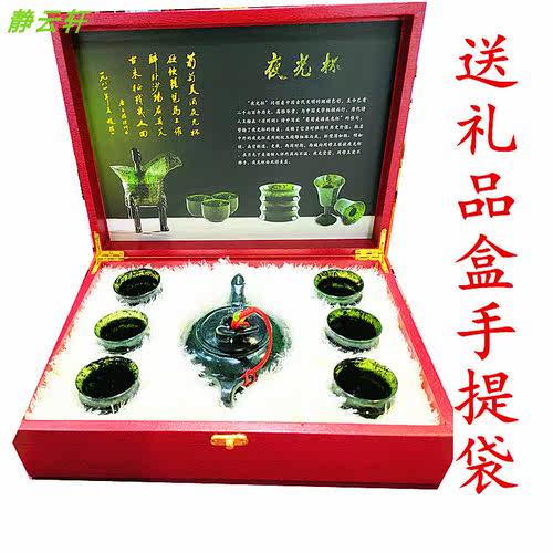 静云轩夜光杯实体店直发十五年老店酒泉夜光杯中号竹节杯梅花壶 - 图3