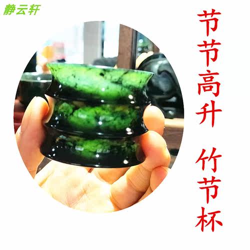 静云轩夜光杯实体店直发十五年老店酒泉夜光杯中号竹节杯梅花壶 - 图0