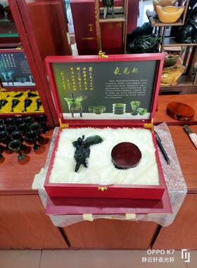 静云轩正品武山鸳鸯玉夜光杯天然玉石手工酒泉夜光杯仿古大号爵杯