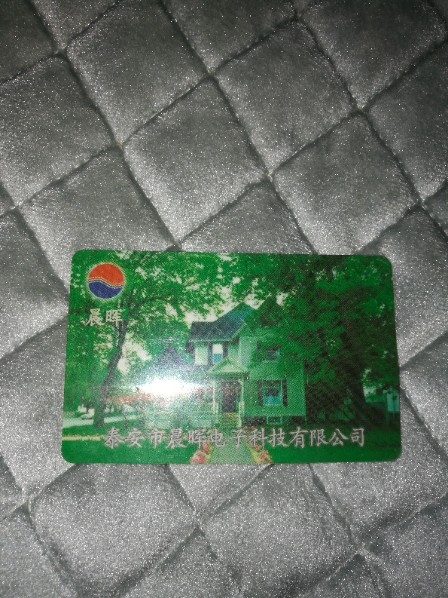 Shandong Chenhui ddsy1540 prepaid electricity meter