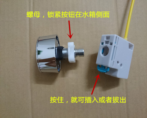美加华马桶水箱配件座便器排水阀 侧面按钮 侧按线控超矮高度16cm - 图0