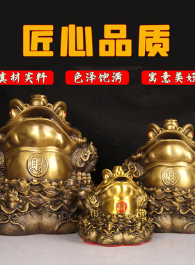 黄铜九子财蟾蜍摆件招财聚宝盆中式客厅办公室装饰品送礼铜金蟾