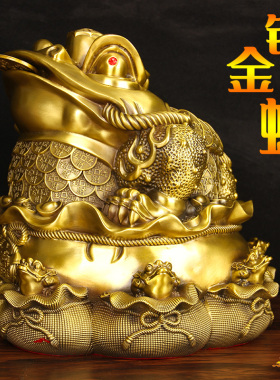 黄铜金蟾钱袋黄金袋代代有财八方招字财纳财三足母子蟾送礼摆件