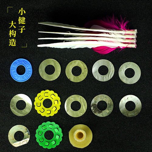 好朋友升级款火翎鸟正品可拆装羽毛毽子耐踢鹅毛毽毽球20个包邮 - 图2