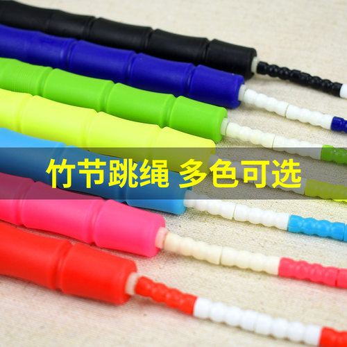 赛倍伶获冠正品竹节跳绳比赛速度运动跳绳学生儿童绳比赛专用健身 - 图3