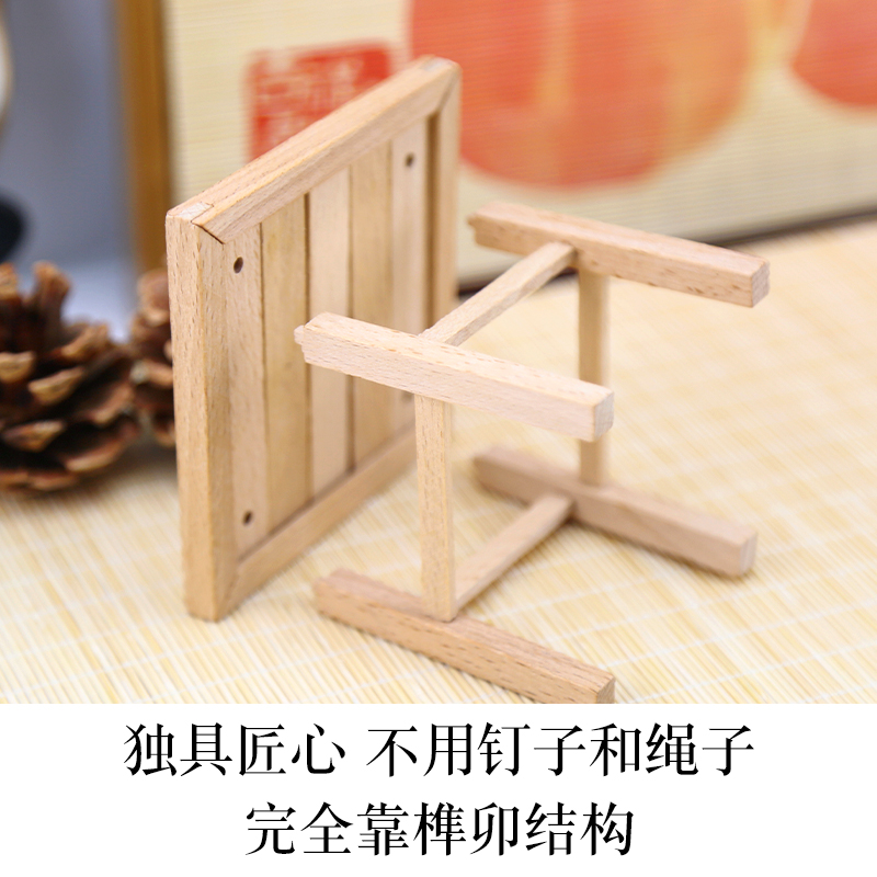 榫卯桌椅儿童手工拼装积木diy学生教学木质玩具小木工制作材料包 - 图1