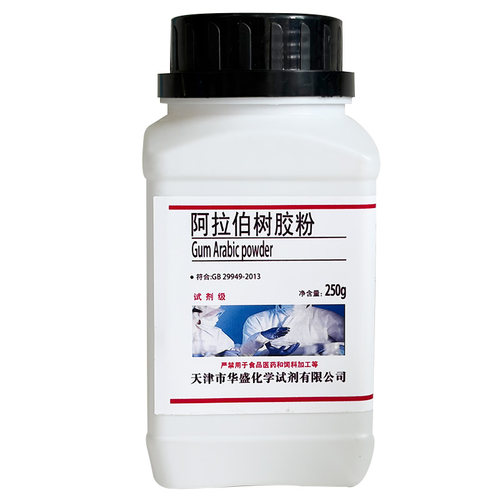 阿拉伯树胶粉BR250g阿拉伯胶化学生化试剂原料实验用包邮 - 图3