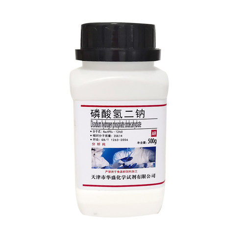 无水磷酸氢二钠分析纯磷酸氢二钠ar500g十二水合磷酸氢二钠 - 图3