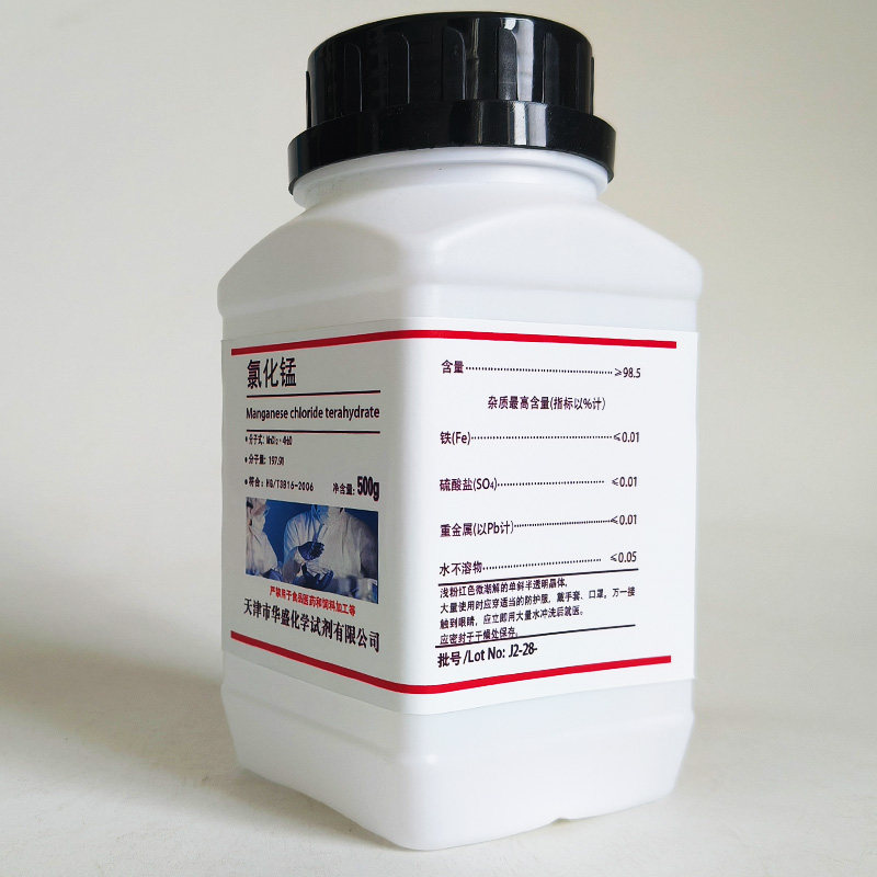 氯化锰 AR500g 四水氯化亚锰二氯化锰分析纯化学试剂化工原料实验,淘宝优惠券,粉丝福利购,淘宝优惠卷