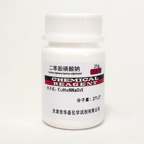 二苯胺磺酸钠IND指示剂化学试剂二苯胺-4-磺酸钠AR分析纯25g/瓶 - 图0