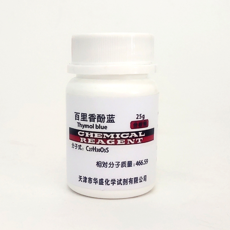 百里香酚蓝 AR25g 麝香草酚蓝百里酚蓝化学试剂指示剂分析纯包邮 - 图0