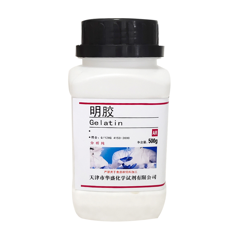 明胶粉分析纯 AR500g 生化试剂BR 实验室用品 粘合增稠剂现货包邮 - 图3