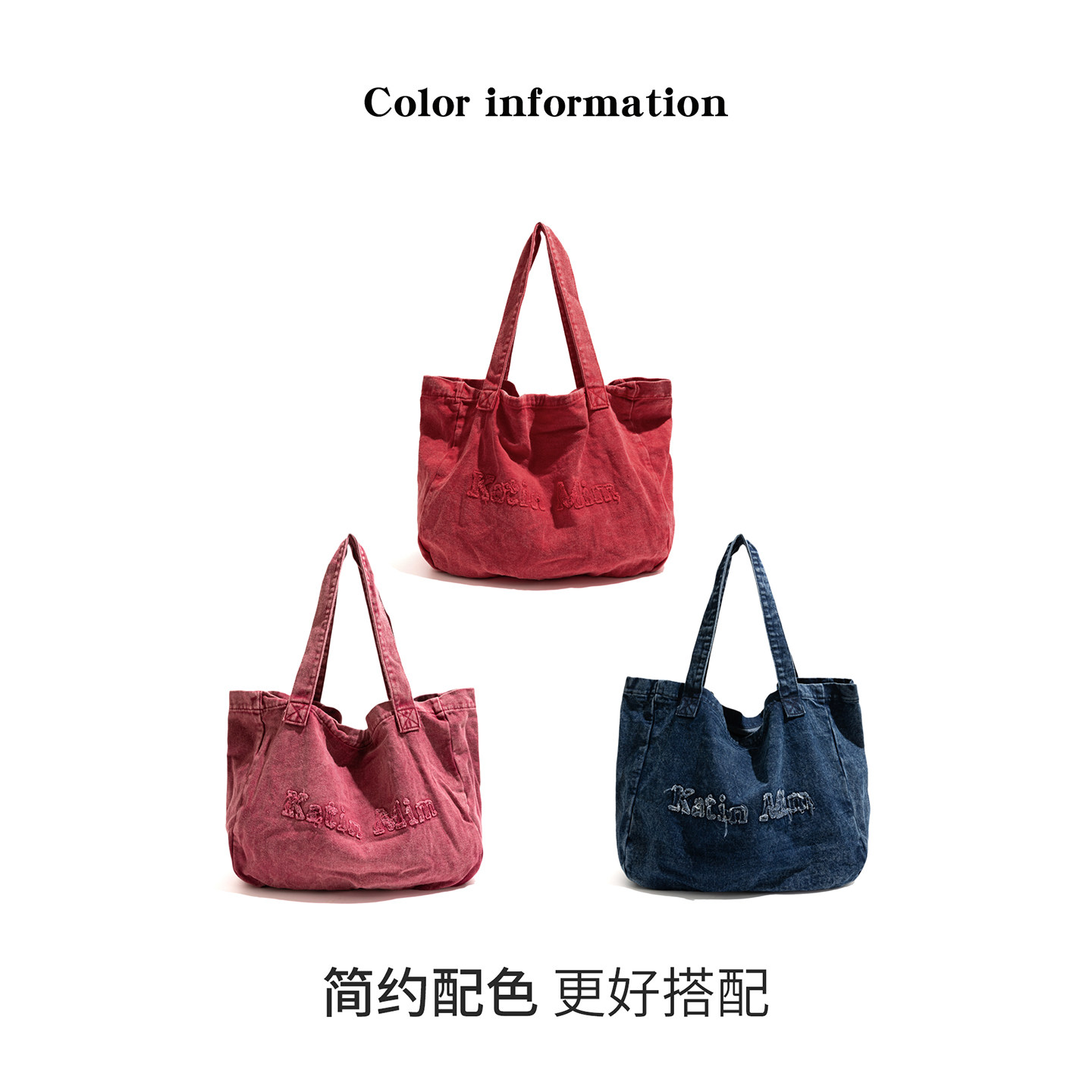 格调studio韩系字母刺绣帆布红色包包慵懒风大容量手提单肩托特包,淘宝优惠券,粉丝福利购,淘宝优惠卷